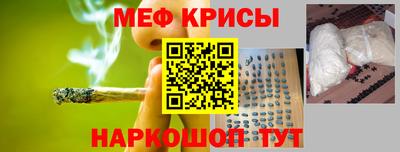 трава Моздок
