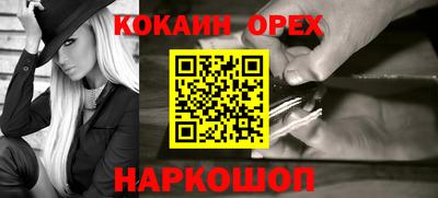 трава Моздок