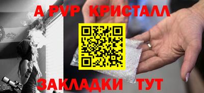 бошки Можга