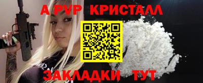 ГАЛЛЮЦИНОГЕННЫЕ ГРИБЫ Можайск