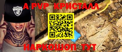 бошки Можга