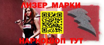 ГАЛЛЮЦИНОГЕННЫЕ ГРИБЫ Можайск