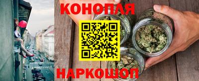 трава Моздок