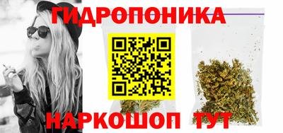 ГАЛЛЮЦИНОГЕННЫЕ ГРИБЫ Можайск