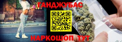 трава Моздок
