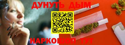 трава Моздок
