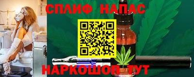 трава Моздок