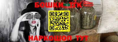 ГАЛЛЮЦИНОГЕННЫЕ ГРИБЫ Можайск