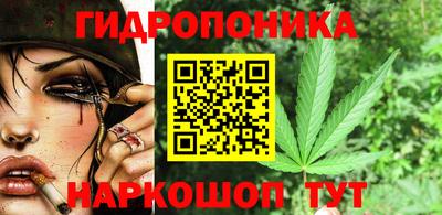 трава Моздок