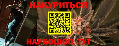 трава Моздок
