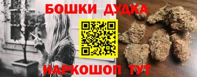 бошки Можга