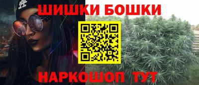 трава Моздок