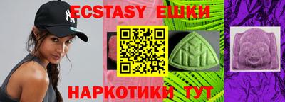 ГАЛЛЮЦИНОГЕННЫЕ ГРИБЫ Можайск