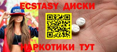 ГАЛЛЮЦИНОГЕННЫЕ ГРИБЫ Можайск