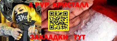 трава Моздок