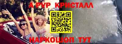 трава Моздок