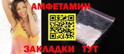 ГАЛЛЮЦИНОГЕННЫЕ ГРИБЫ Можайск