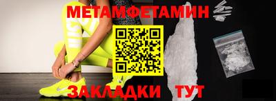 ГАЛЛЮЦИНОГЕННЫЕ ГРИБЫ Можайск