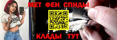 трава Моздок