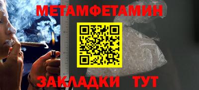 бошки Можга