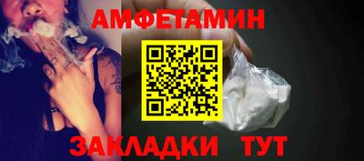 трава Моздок
