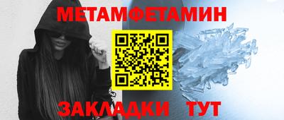 ГАЛЛЮЦИНОГЕННЫЕ ГРИБЫ Можайск