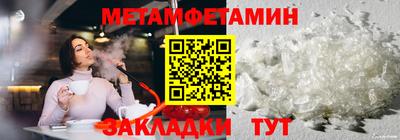трава Моздок
