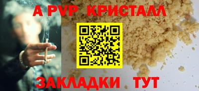 бошки Можга