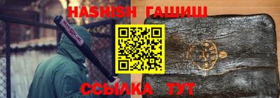 ГАЛЛЮЦИНОГЕННЫЕ ГРИБЫ Можайск