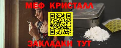 ГАЛЛЮЦИНОГЕННЫЕ ГРИБЫ Можайск