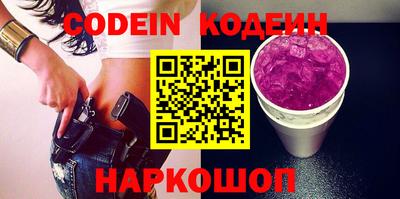 ГАЛЛЮЦИНОГЕННЫЕ ГРИБЫ Можайск