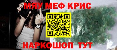 трава Моздок
