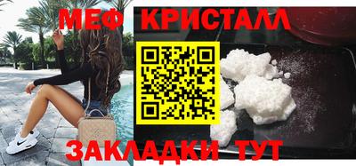 ГАЛЛЮЦИНОГЕННЫЕ ГРИБЫ Можайск