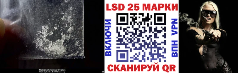 LSD-25 экстази кислота  кракен зеркало  дарк нет клад  как найти   Арзамас 