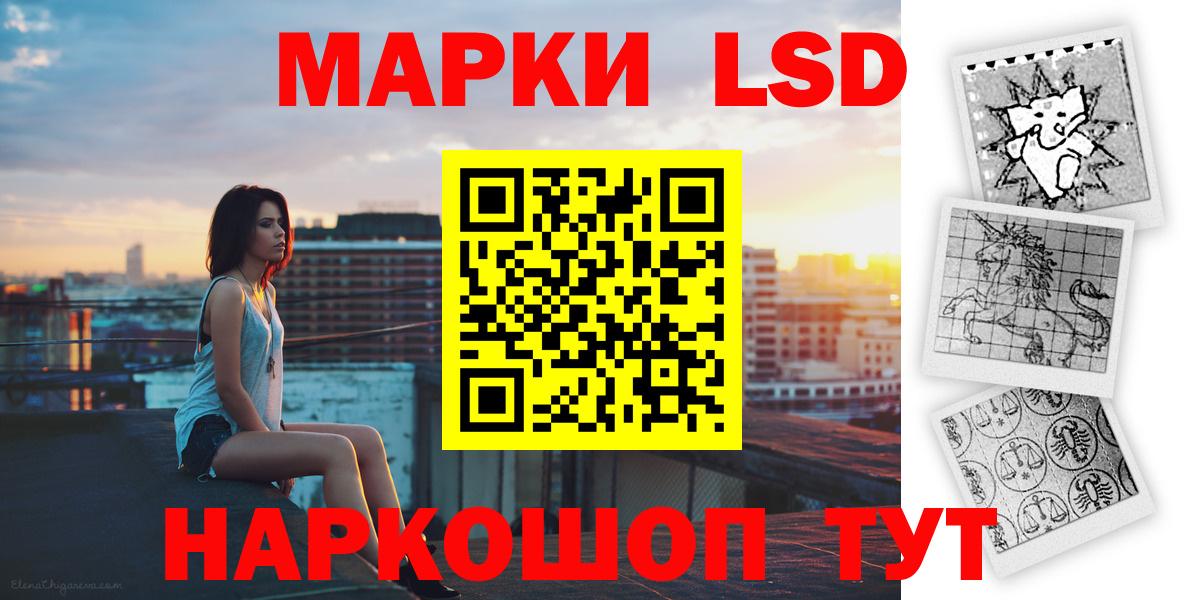 Лсд 25 экстази кислота Арзамас