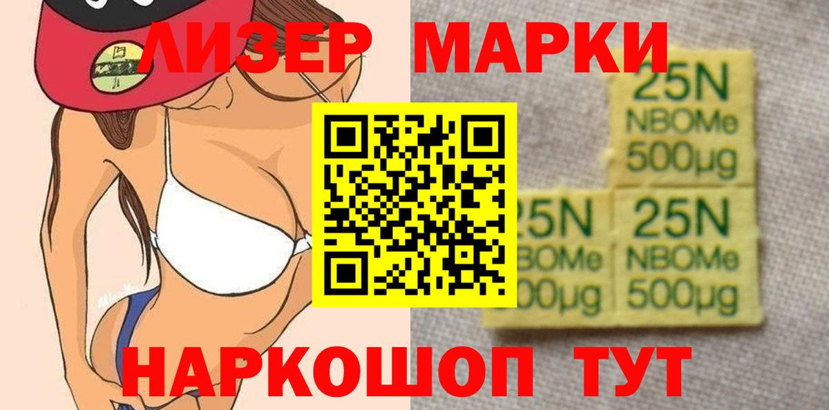 ЛСД экстази ecstasy  Вход с VPN  Арзамас  LSD-25 экстази ecstasy 