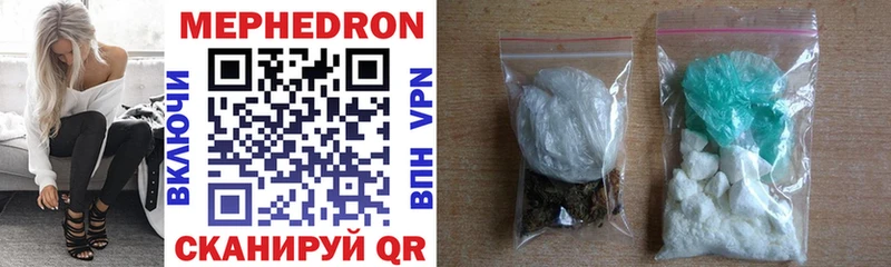 продажа наркотиков  Арзамас  МЕФ VHQ 