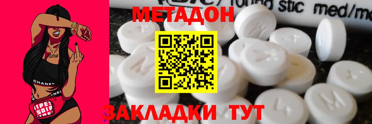 Арзамас  Вход с VPN  Меф МЯУ МЯУ   Гашиш  Конопля  COCAIN  MDMA 