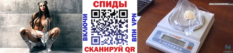 МЕТАМФЕТАМИН Декстрометамфетамин 99.9%  Арзамас 