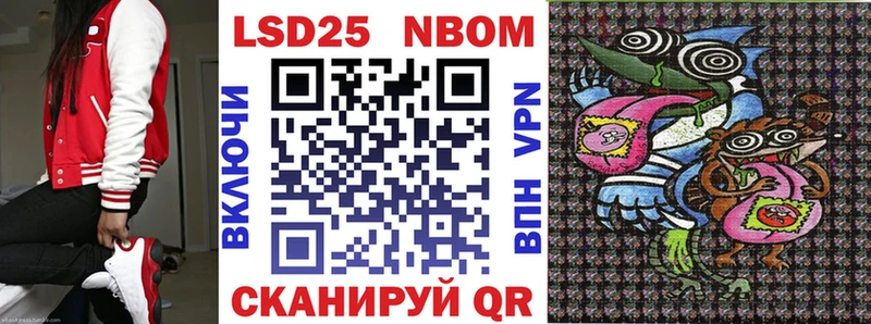 Марки N-bome 1,5мг  наркота  Арзамас 