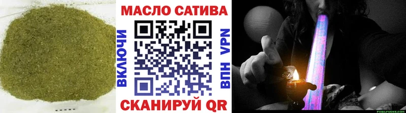 Дистиллят ТГК гашишное масло  блэк спрут tor  Арзамас 