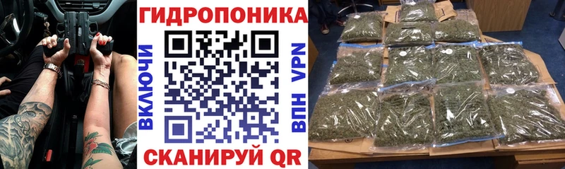 Каннабис гибрид Арзамас