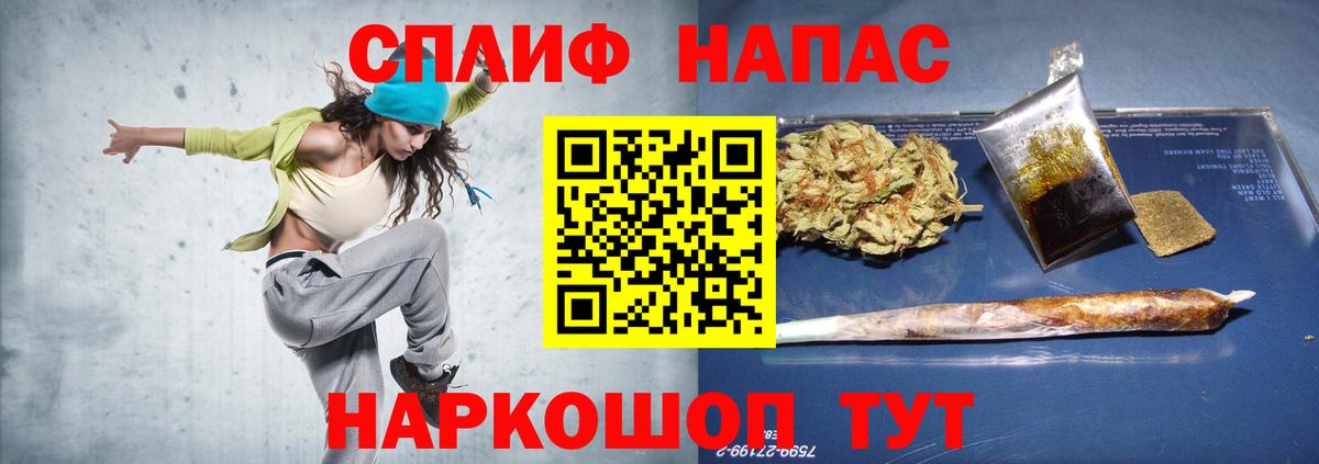 Арзамас  Конопля Ganja  Бошки Шишки LSD WEED  Вход с VPN  Марихуана MAZAR 